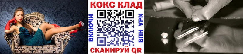 Купить закладку ГАШ  Галлюциногенные грибы  MDMA  АМФЕТАМИН  МАРИХУАНА  КОКАИН  Мефедрон  Норильск