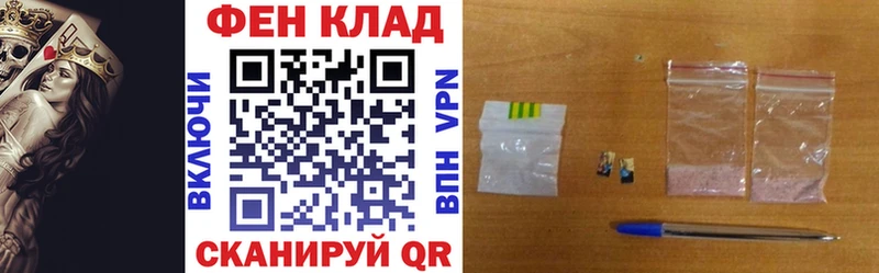 АМФЕТАМИН Розовый  Купить  Норильск 