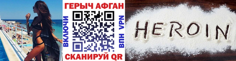 ГЕРОИН гречка  Купить закладки  Норильск 