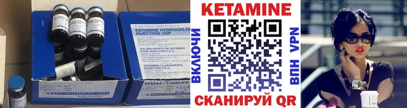 Кетамин ketamine  Купить  Норильск 