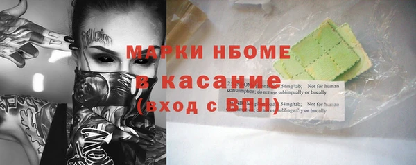 скорость mdpv Волосово