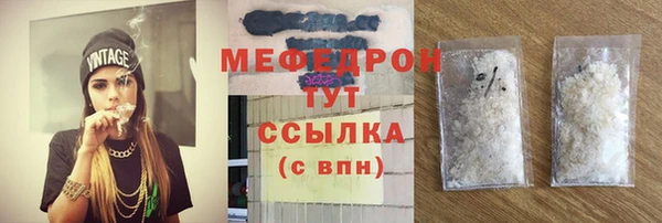 скорость mdpv Волосово