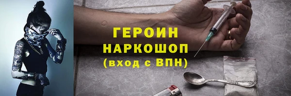 ешки Волоколамск