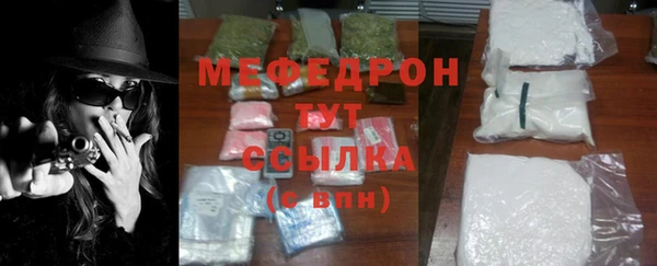 скорость mdpv Волосово