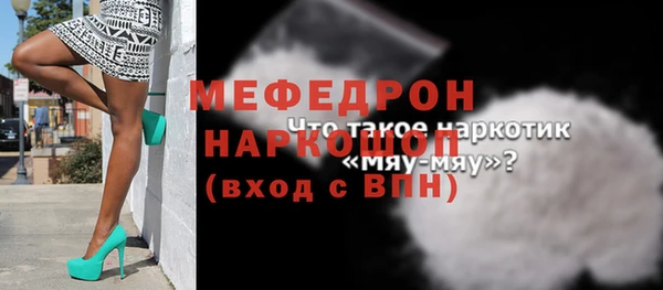 скорость mdpv Волосово