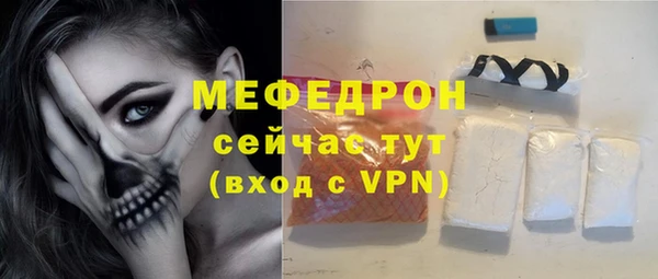 скорость mdpv Волосово