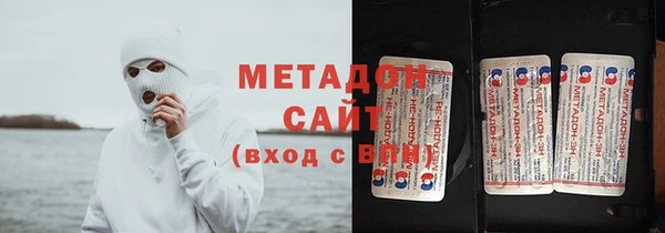 ешки Волоколамск