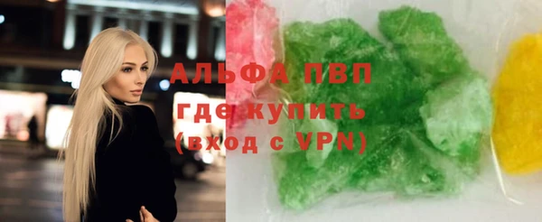 кокс Володарск