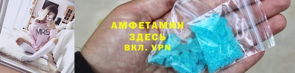 скорость mdpv Волосово
