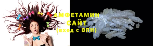 ешки Волоколамск
