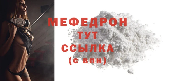 скорость mdpv Волосово