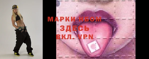 ешки Волоколамск