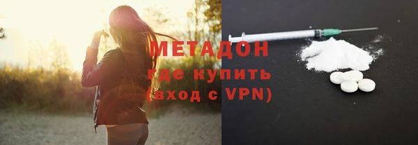 кокс Володарск