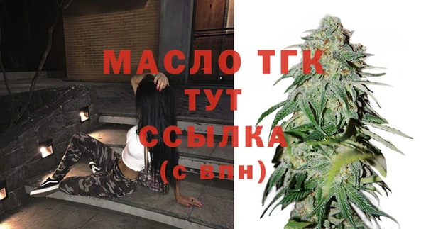 ешки Волоколамск