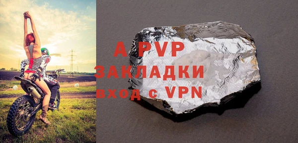 кокс Володарск