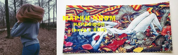 ешки Волоколамск