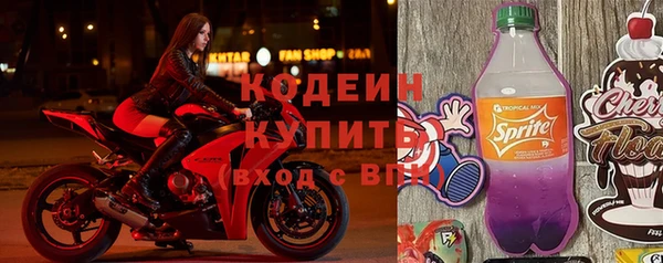ешки Волоколамск