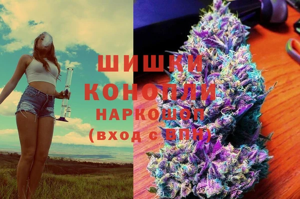 ешки Волоколамск