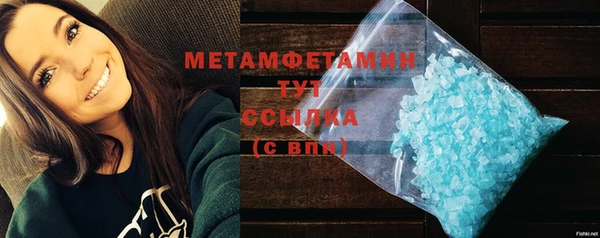 кокс Володарск