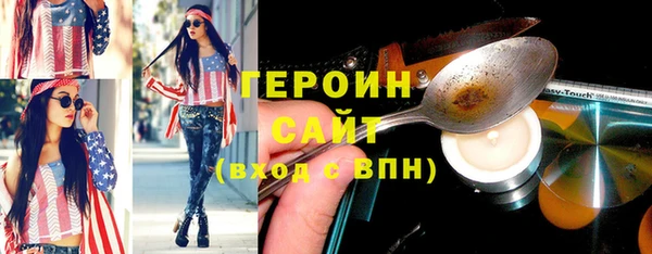 ешки Волоколамск