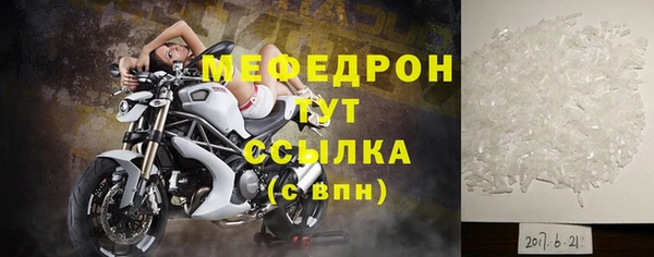 ешки Волоколамск