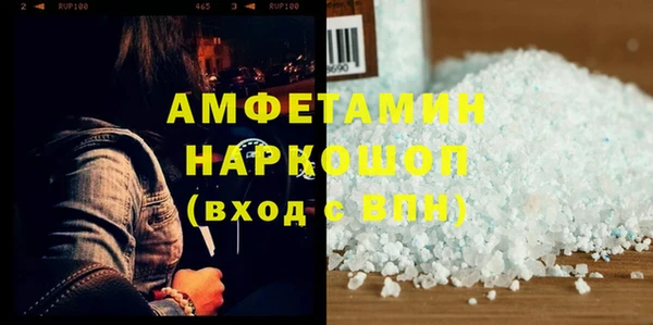 скорость mdpv Волосово
