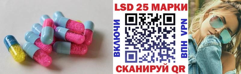 LSD-25 экстази ecstasy  Купить закладки  Норильск 