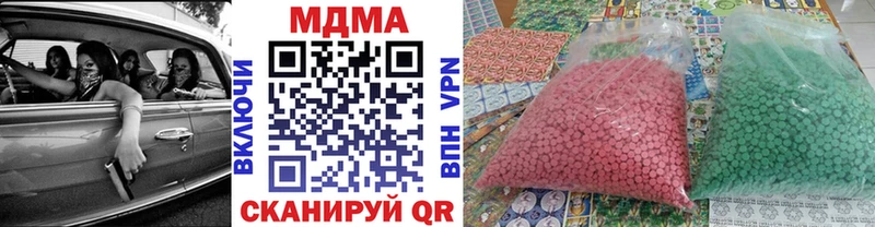 MDMA crystal  Купить закладки  Норильск 