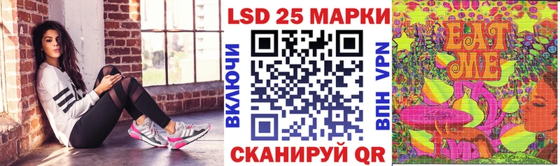 Купить закладки  Норильск  Марки 25I-NBOMe 1,8мг 